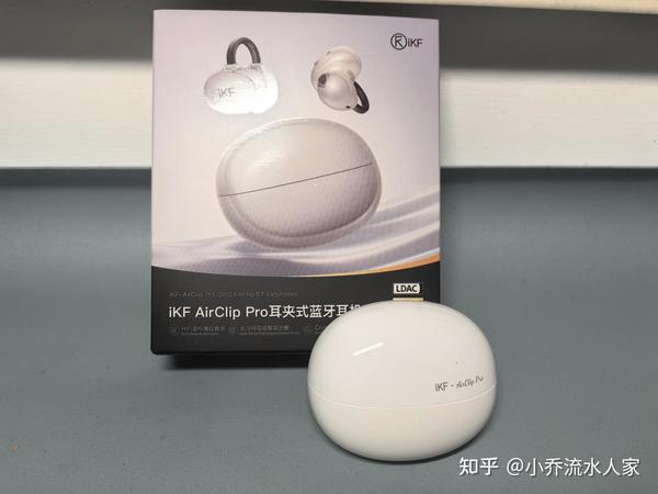iKF AirClip Pro耳夹式蓝牙耳机的使用感受