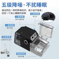 瑞迈特 G3 A20 睡眠呼吸机:从 “鼾声震醒” 到 “一觉到天亮”