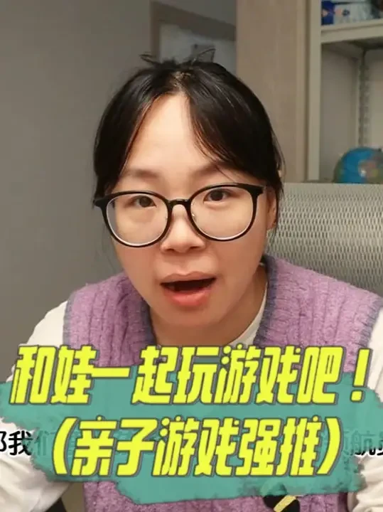 周末母慈子孝,全靠它们!Switch亲子游戏推荐 和孩子一起打游戏吧~!#和孩子一起打游戏 #switch亲子游戏 #亲子游戏推荐