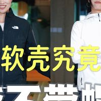 Patagonia夹克 vs 北面经典款？127位户外用户实测推荐在这