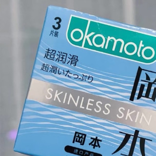 冈本Skin系列,返璞归真的选择