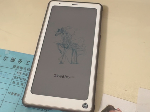 文石小彩马个人买家使用体验