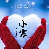 小寒来了！学会这些古法养生，让你温暖过冬！