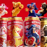 百威奔奔马：新年吉祥物还是营销噱头？1028+用户观点大PK