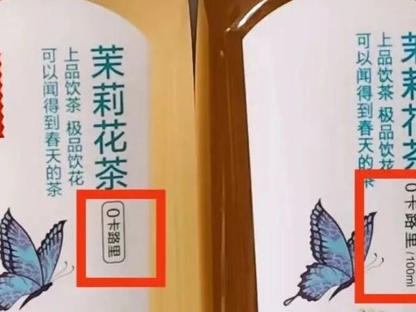 【科普-生活】正版与盗版饮料的“成分密码”