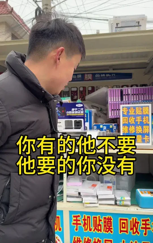 各位开手机店的老表，一起说说手机壳#手机店日常 #手机壳 #手机贴膜 #手机维修 #优尚数码配件严选批发
