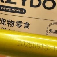 双旦宠娃清单｜疯狂小狗火腿肠让我家毛孩子超满足