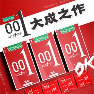 双旦亲密升级！冈本001超薄延时套太绝了