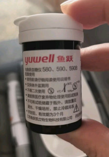 双旦囤健康，鱼跃921血糖仪守护家人血糖健康