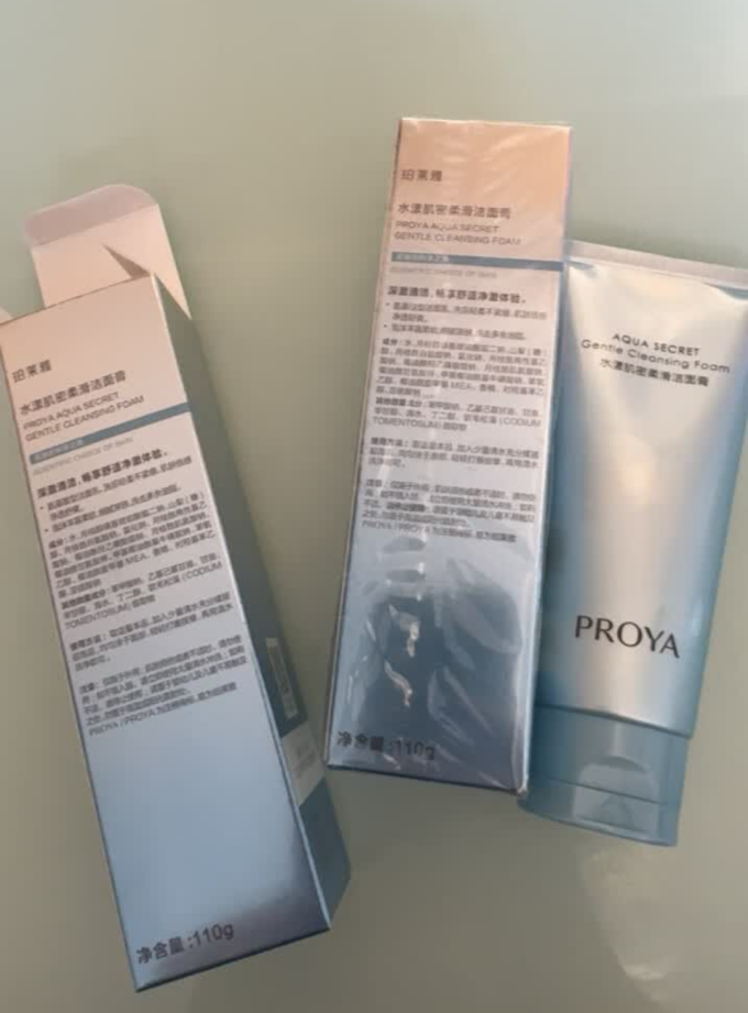 珀莱雅洁面产品