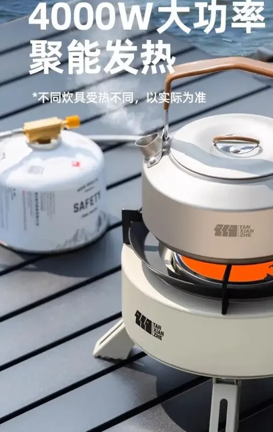 对比传统一体卡式炉，分体式气罐火源分离，火力猛又省气  #卡式炉#  户外煮茶炉  #携带方便#  户外野炊  #户外露营     #对比传统一体卡式炉分体式