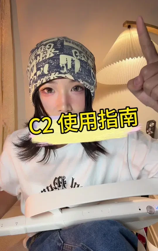 C1&C2的区别，到底要不要入C2，什么人适合买C2？
五分钟带你看完所有细节。#liberlive无弦吉他 #Liberlivec2#liberlive新手教学