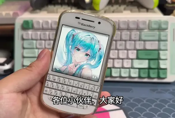 2025 年的今天黑莓 q10 还能做些什么？#黑莓手机 #黑莓q10