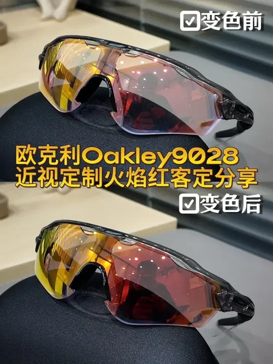 欧克利Oakley9208客定近视分享
#欧克利 #Oakley #跑步 #骑行 #oakley