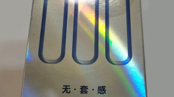 赤尾000无储安全套：16只超薄玻尿酸款，轻薄无感更舒适