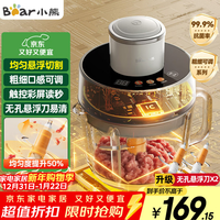 小熊绞肉机：高效烹饪新选择