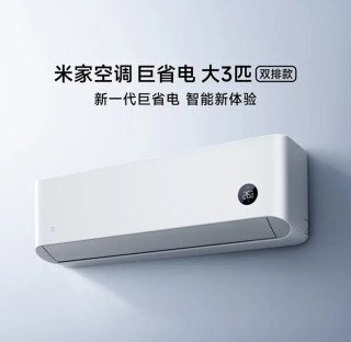 精打细算焕新家，国补家电省出亲子旅游基金
