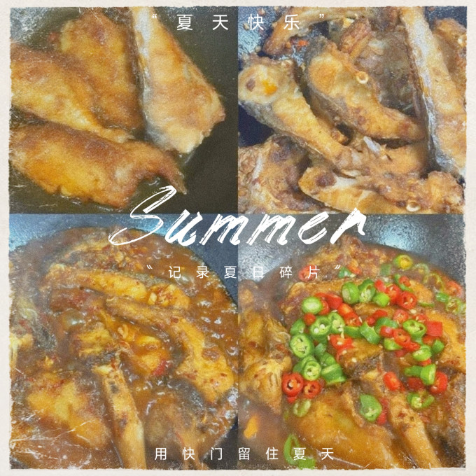 鱼类