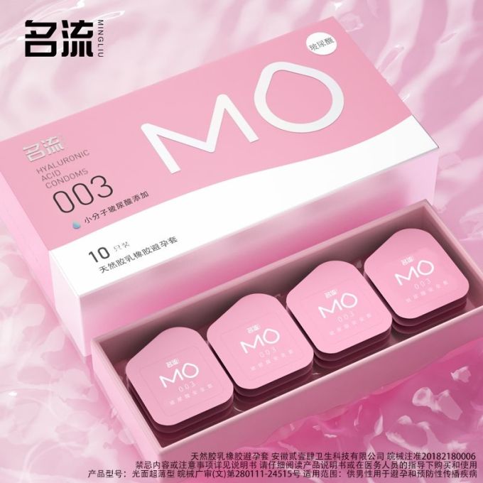 妈妈护理