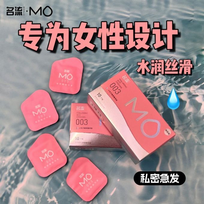 妈妈护理