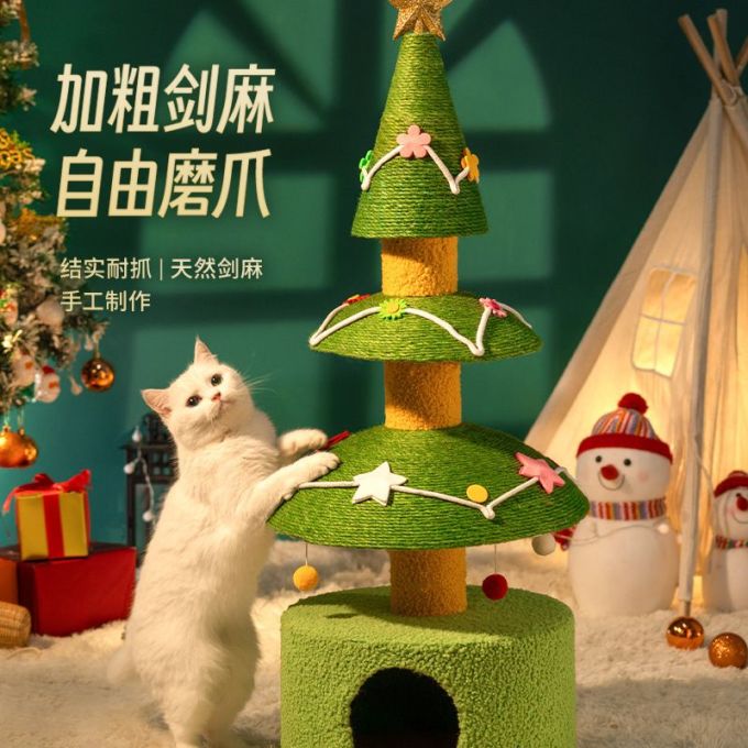 猫玩具