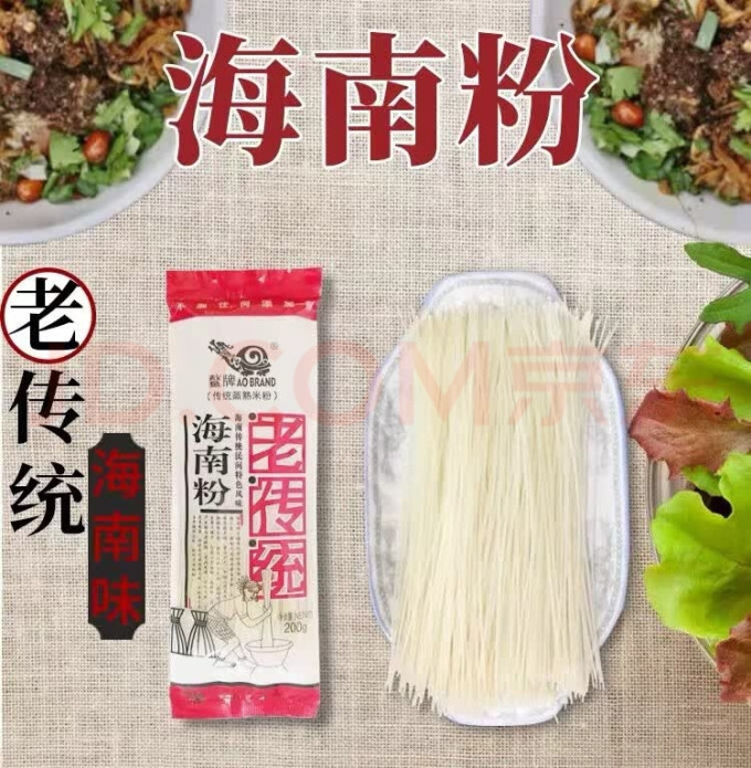 方便面/粉