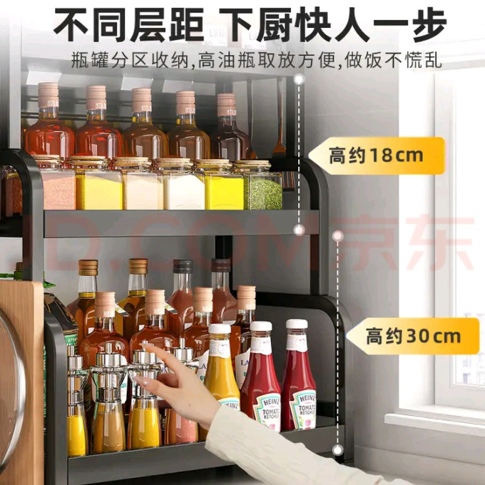 百年正和厨房置物架