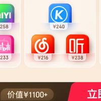 京东1.8 Plus年度超级联名卡开始了买一送五 看过来了