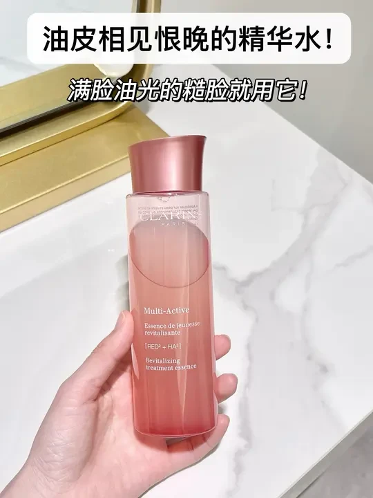 油皮的本命水找到了！坠值得投资的一次