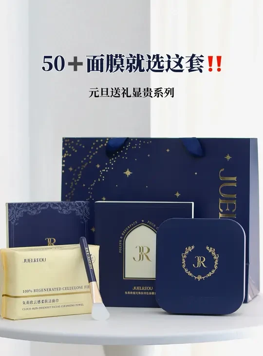 被问爆的元旦礼物！送礼送到妈妈心坎上