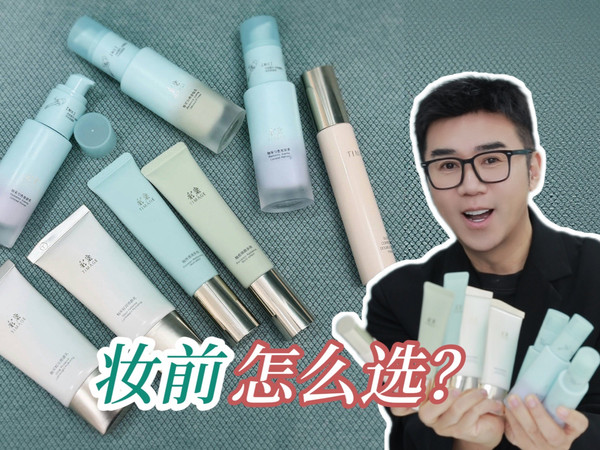 【唐毅】挑到眼花？一条视频让你搞清楚！