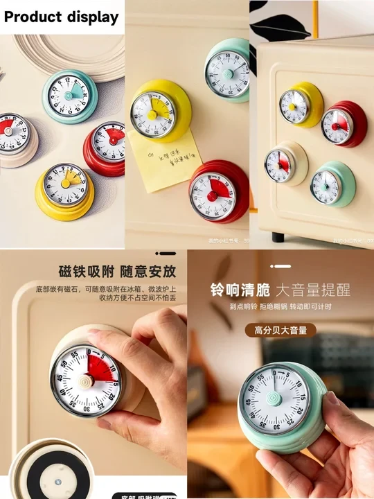 机械计时器——精准掌握美味每一刻！
