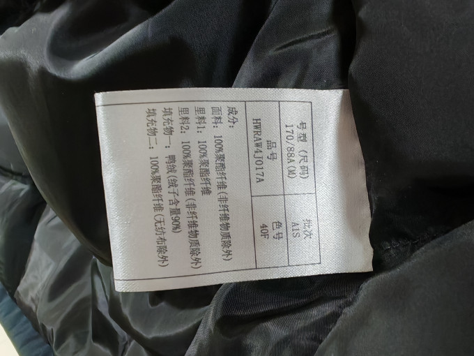 海澜之家男士羽绒服