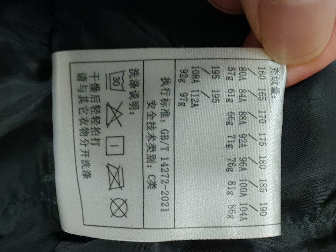海澜之家男士羽绒服