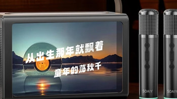 索爱BK25K：悬浮歌词全场景娱乐