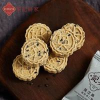 澳门英记杏仁饼！办公室续命+送礼排面+娃爱吃的宝藏点心✨