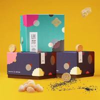 澳门英记迷你杏仁饼｜办公室续命小零食，伴手礼选它不踩雷✨