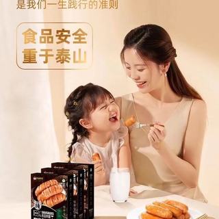 清真党狂喜❗️牧潼世嘉牛肉烤肠一口爆汁，纯肉无添加太香了