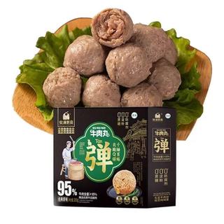 牧潼世嘉潮汕牛肉丸｜无添加才够鲜，火锅烧烤全能打🍡