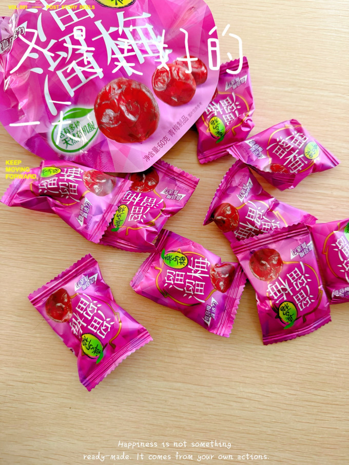 溜溜梅蜜饯果脯