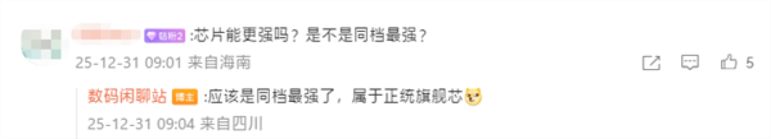 REDMI Turbo 5系列官宣本月见：首次推出Turbo 5 Max！