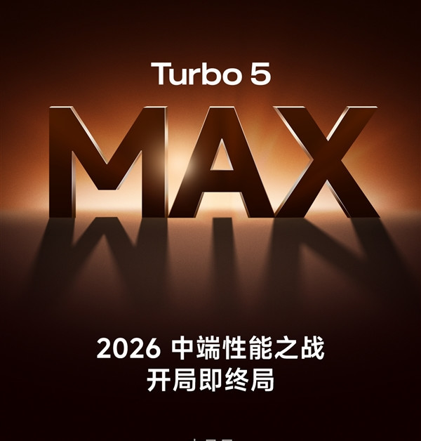 REDMI Turbo 5系列官宣本月见：首次推出Turbo 5 Max！