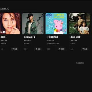 谁懂拥有私人的音乐库的快乐?NAS一键部署道理鱼音乐!