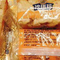 徐福记沙琪玛好吃