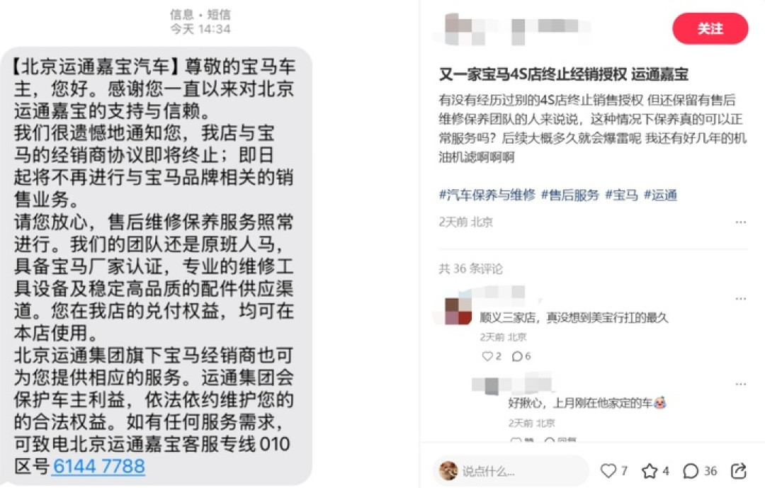 新年大降价的宝马,即将拥有属于自己的「迈巴赫」