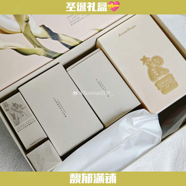 感谢@馥郁满铺 @毕生之研 @SANSHI三式 @DrAlva瑷尔博士 @GRASUS瑰倚丝官微 各位品牌大大们寄来的新品/新版/联名礼盒💝有好几个其实攒了一阵子了，趁今天2025年最后一天，一起发出