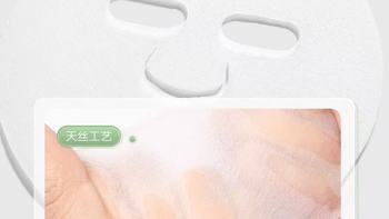 Carli Bybel蚕丝压缩面膜纸｜湿敷党狂喜！这薄透服帖度绝了💦
