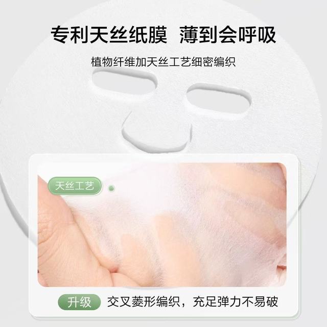 Carli Bybel蚕丝压缩面膜纸｜湿敷党狂喜！这薄透服帖度绝了💦