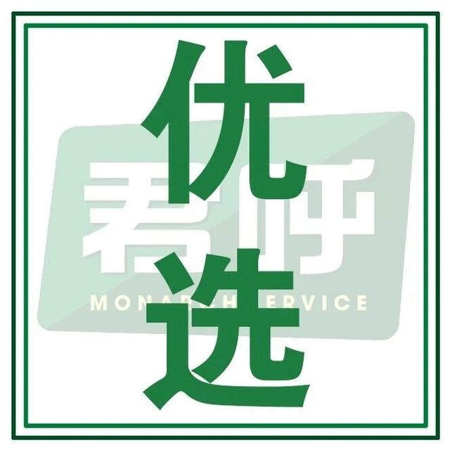 上新！跑五公里、通勤都可以选它！