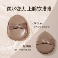 欧亿姿美妆蛋封神！软fufu不吃粉，手残党也能拿捏妈生底妆✨